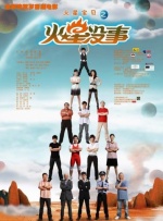 精品福利一区二区在线观看